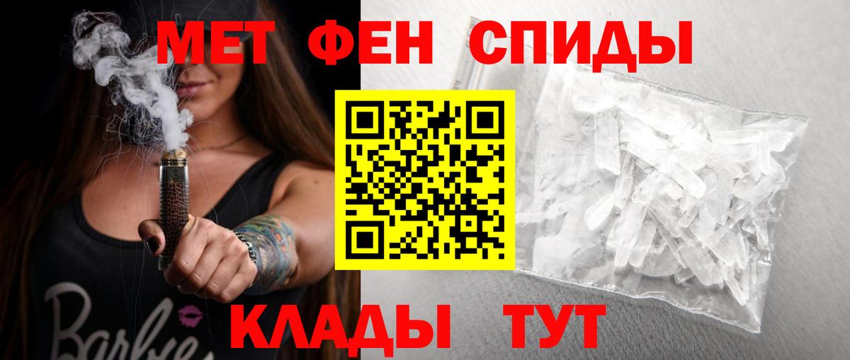 АМФЕТАМИН  Вход с VPN  Петрозаводск  Амфетамин 98%  Amphetamine 