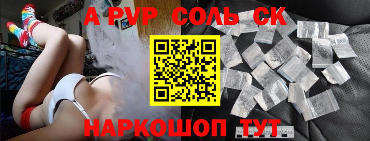 APVP мука Петрозаводск