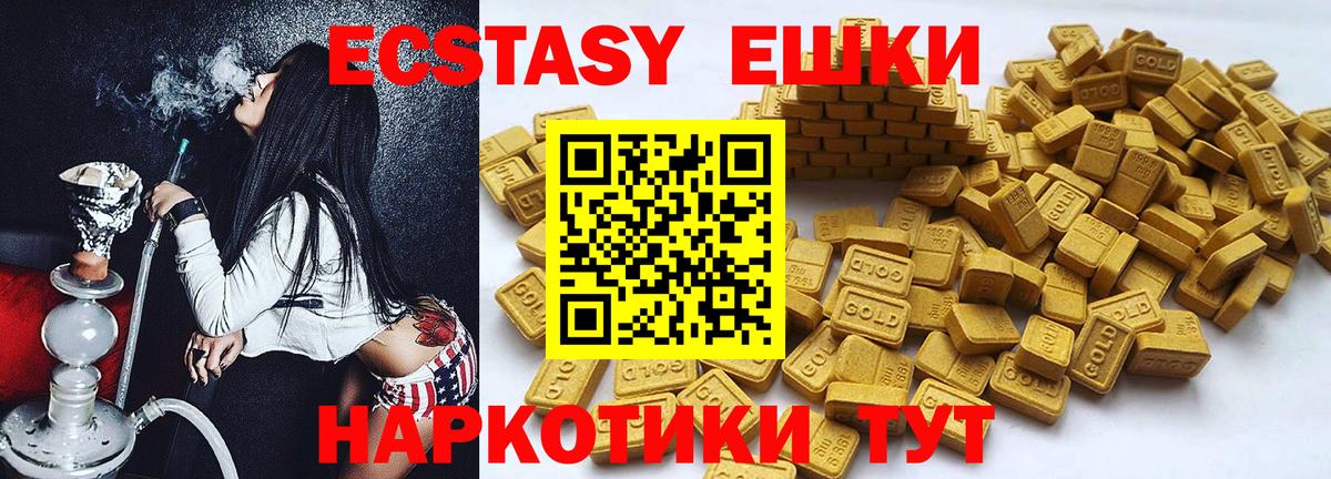 ЭКСТАЗИ бентли  площадка Telegram  Петрозаводск  Вход с VPN  ЭКСТАЗИ Punisher  Ecstasy 