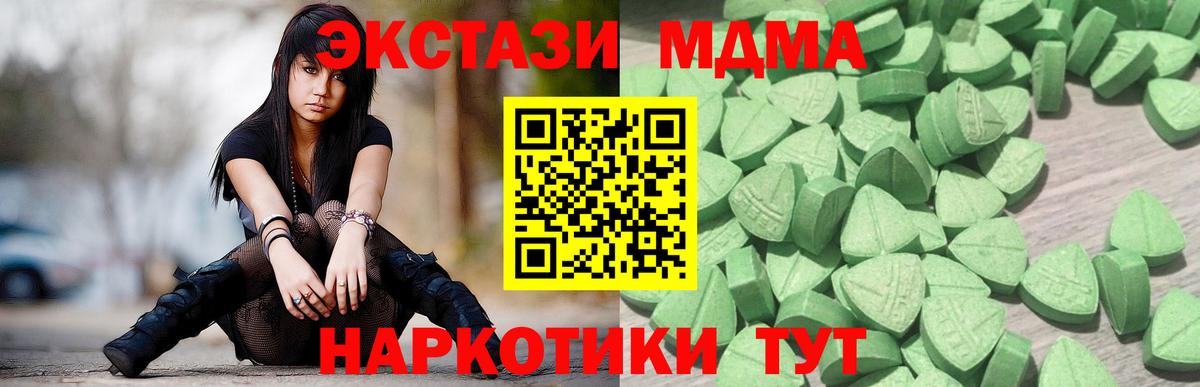 Конопля  Codein  Купить закладку  МДМА  Петрозаводск  COCAIN  Меф МЯУ МЯУ   Вход с VPN  ГАШИШ  Гашиш 