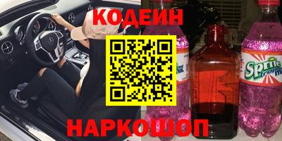 дурь Севастополь
