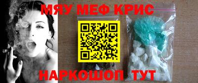 дурь Севастополь