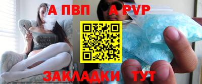 дурь Севастополь