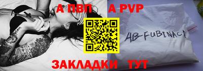 прущая мука Северобайкальск