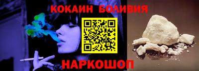 прущая мука Северобайкальск