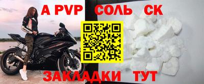синтетический гашиш Свободный