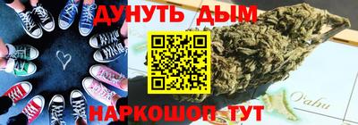 дурь Севастополь