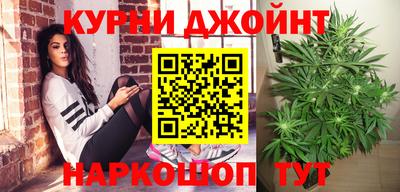 синтетический гашиш Свободный