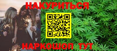 прущая мука Северобайкальск