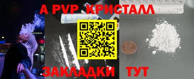 синтетический гашиш Свободный