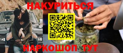 прущая мука Северобайкальск