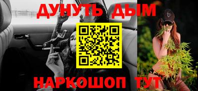 синтетический гашиш Свободный