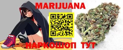 прущая мука Северобайкальск