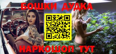 синтетический гашиш Свободный