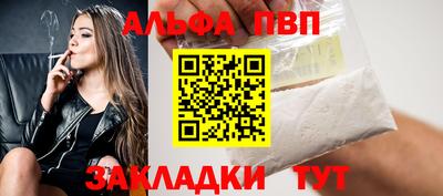 прущая мука Северобайкальск