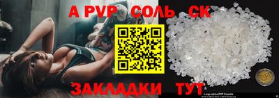 дурь Севастополь