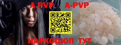 прущая мука Северобайкальск