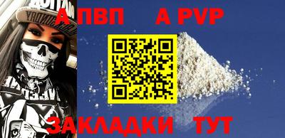 синтетический гашиш Свободный