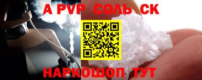 дурь Севастополь
