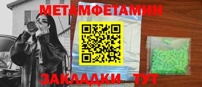 прущая мука Северобайкальск