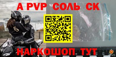 дурь Севастополь
