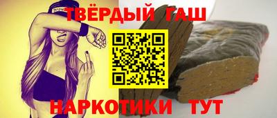 прущая мука Северобайкальск