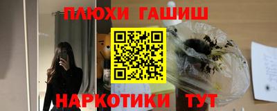 прущая мука Северобайкальск