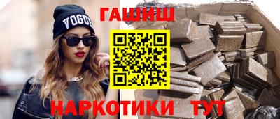 синтетический гашиш Свободный