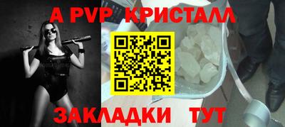 дурь Севастополь