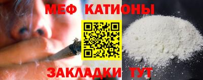 прущая мука Северобайкальск