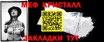 прущая мука Северобайкальск