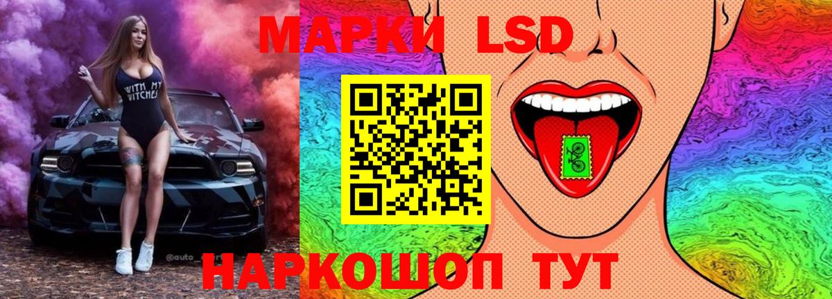 Лсд 25 экстази кислота  ЛСД экстази  Вход с VPN  Петрозаводск  LSD-25 экстази ecstasy 