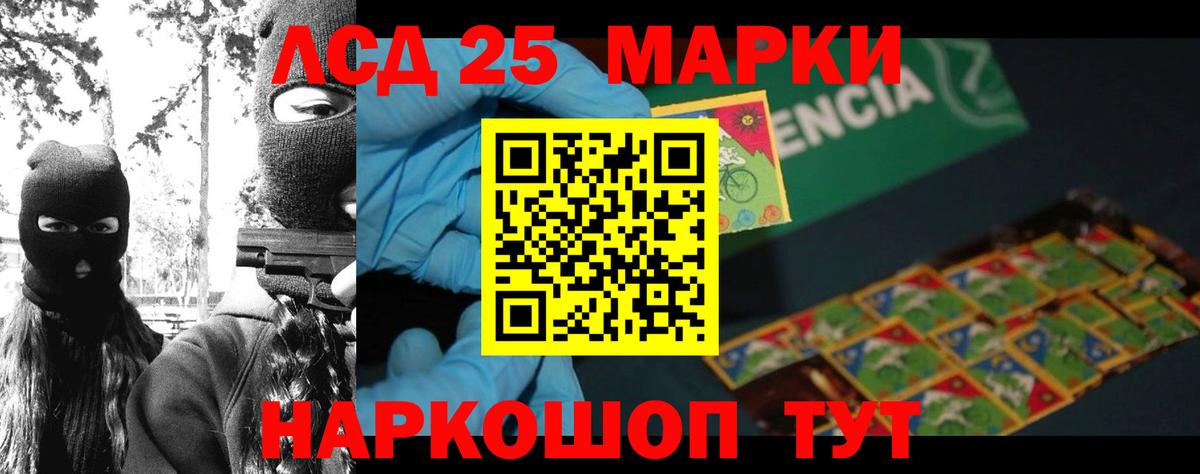 Лсд 25 экстази кислота Петрозаводск