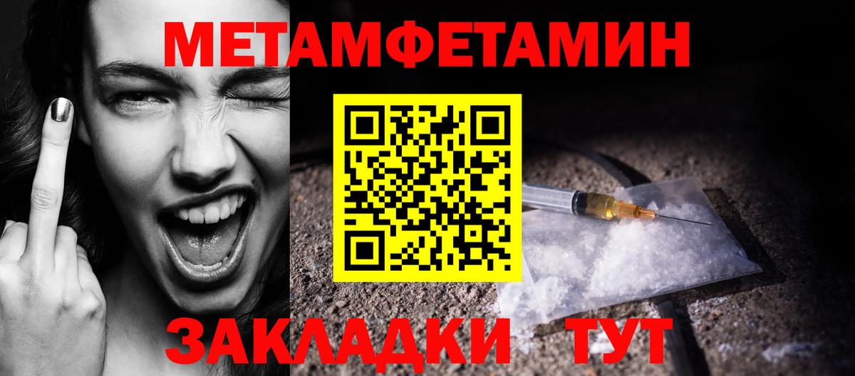 Первитин Декстрометамфетамин 99.9% Петрозаводск