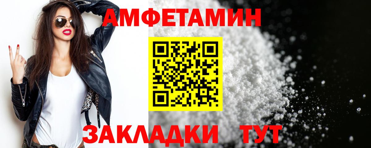 Петрозаводск  Метамфетамин кристалл  Вход с VPN  Метамфетамин кристалл 