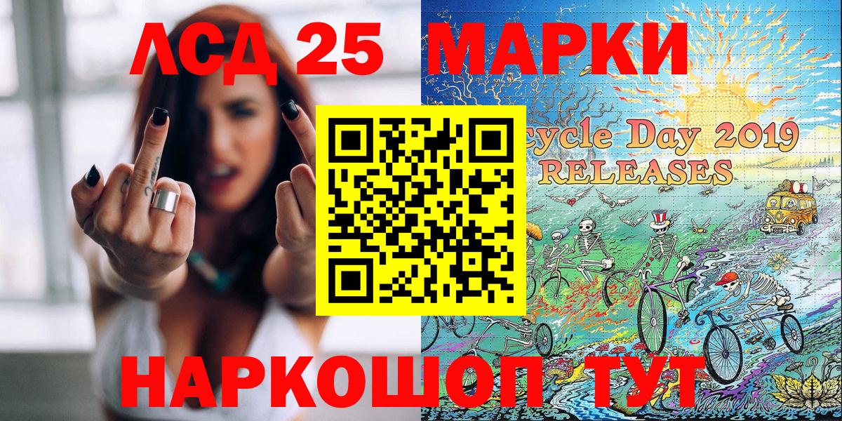 Наркотические марки 1500мкг  Вход с VPN  Петрозаводск 
