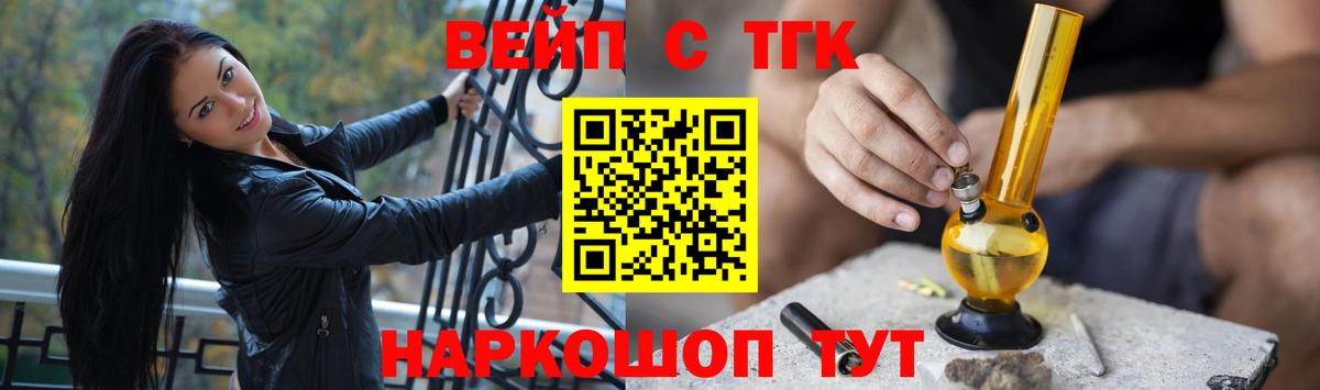 ОМГ ОМГ зеркало  где найти   Вход с VPN  Дистиллят ТГК THC oil  Петрозаводск 