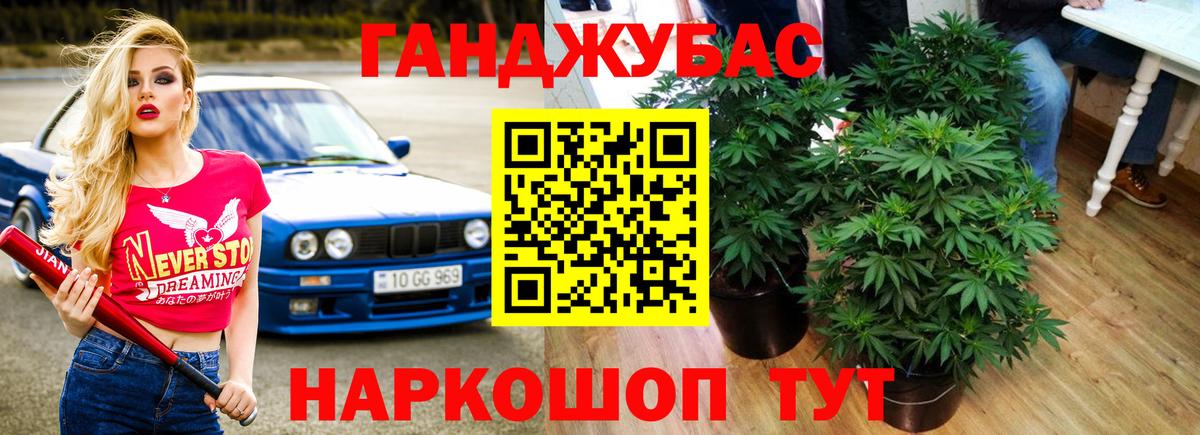 Канабис MAZAR Петрозаводск